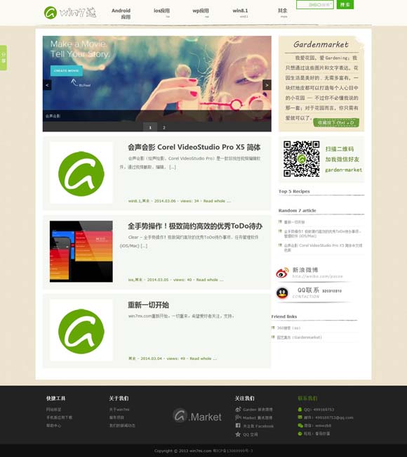 [香港最准最快资料网站630]